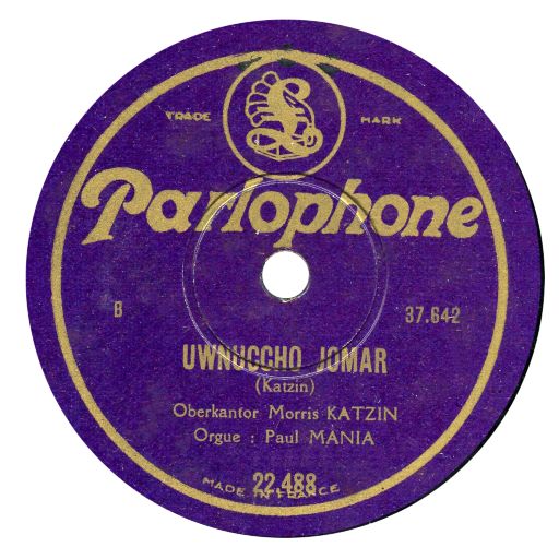 Parlophone 22482 France Hebrew (Rainer E. Lotz)