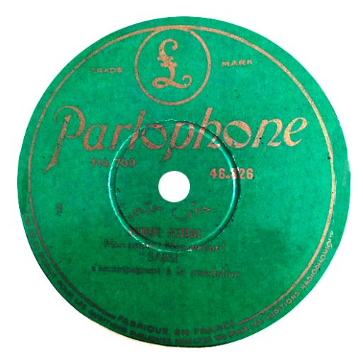 Parlophone 46326 Algeria